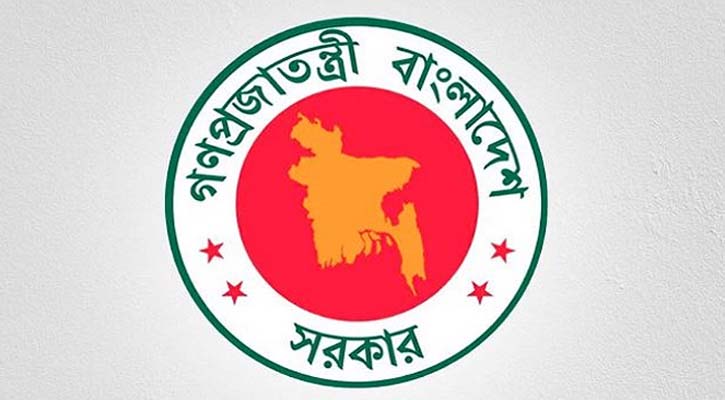 সরকারি চাকরি অধ্যাদেশে যে চার অপরাধে শাস্তি